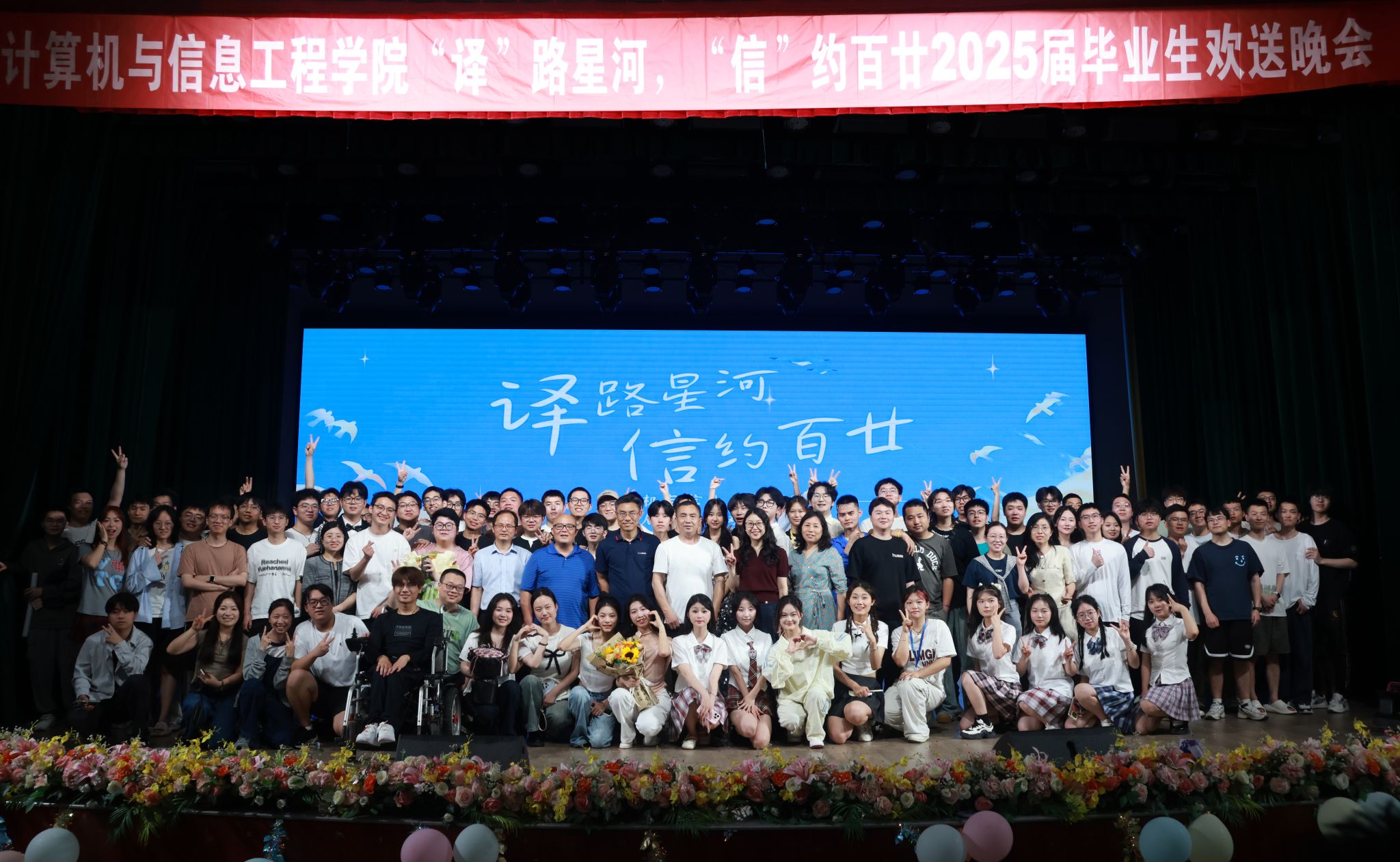 大合照.jpg