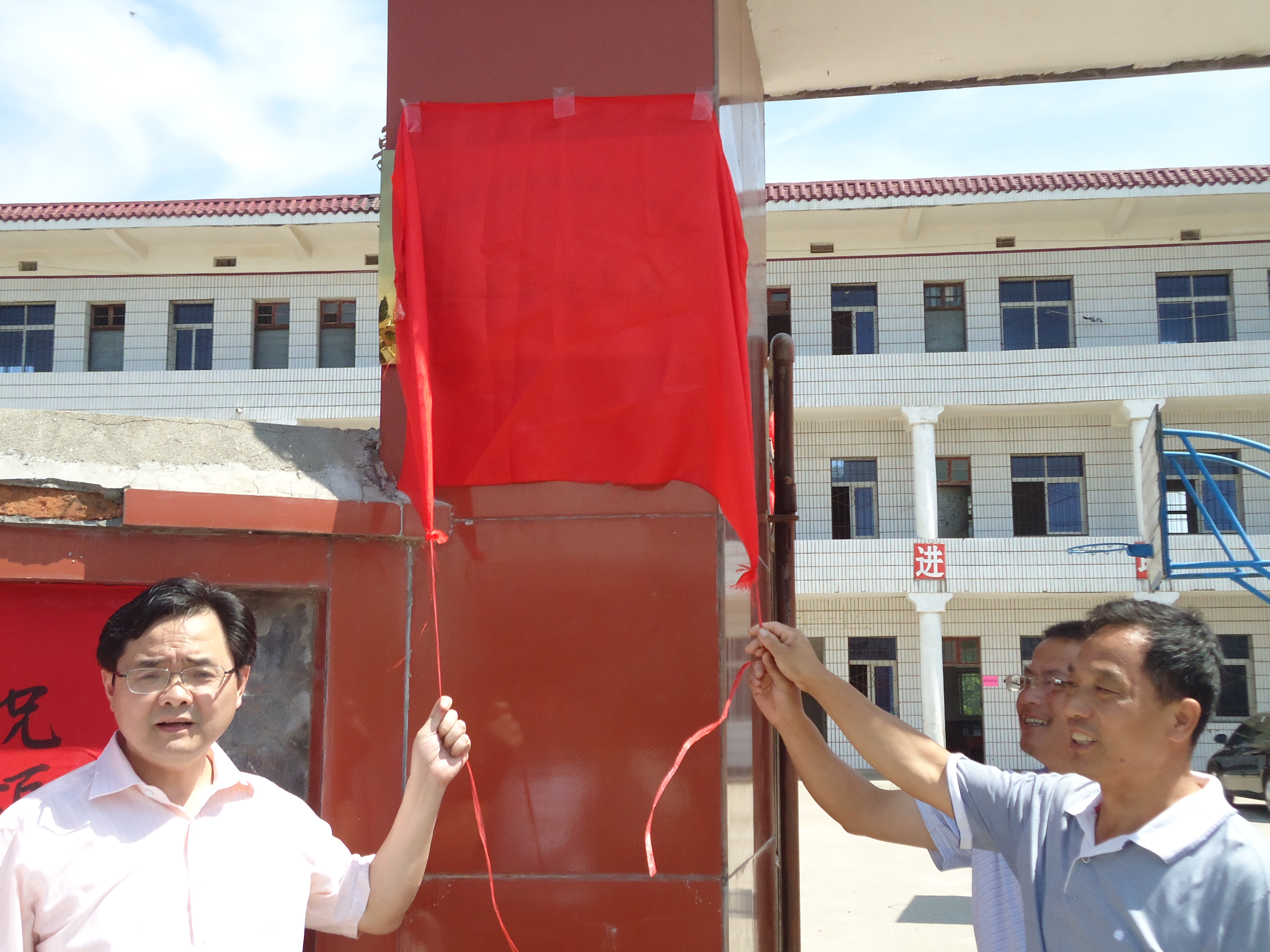 曹国庆与象湖小学校长一同为象湖小学社会实践基地揭牌